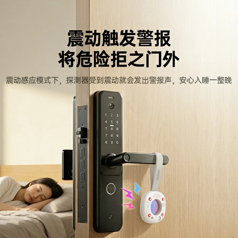 恒行6酒店摄像头防窥探测仪信号探测器 二代升级版
