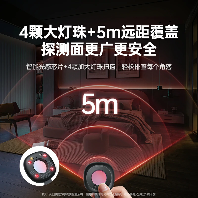 恒行6酒店摄像头防窥探测仪信号探测器 二代升级版