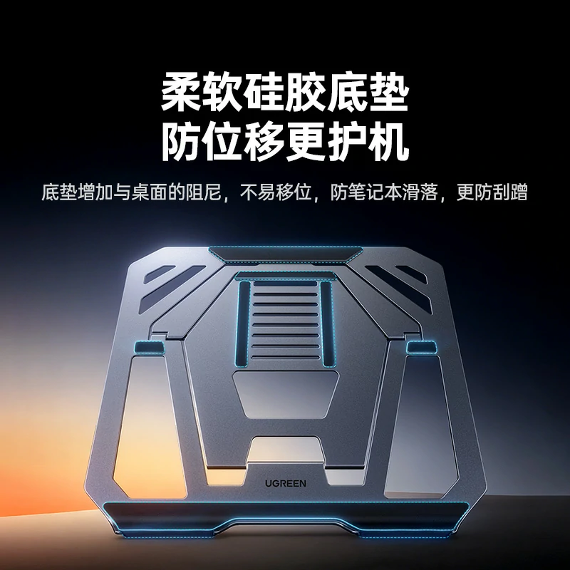 恒行6笔记本电脑片式折叠支架