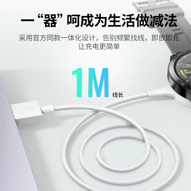 恒行6适用华为手表无线磁吸充电底座