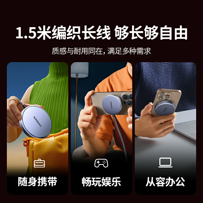 恒行6Qi认证15W手机磁吸无线充电器
