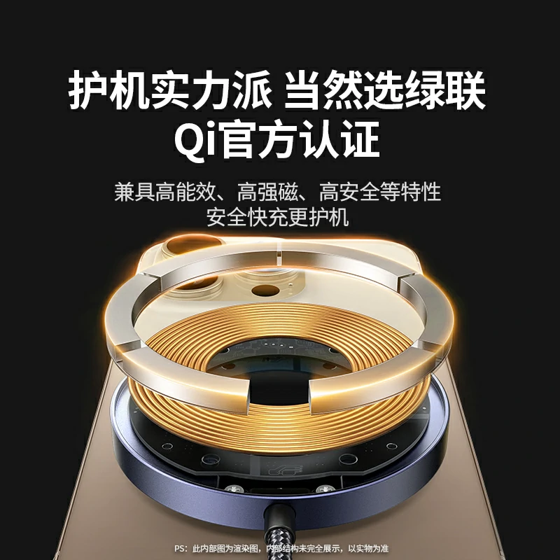 恒行6Qi认证15W手机磁吸无线充电器