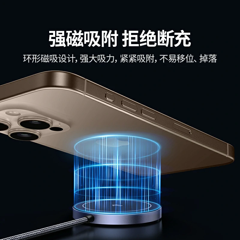 恒行6Qi认证15W手机磁吸无线充电器