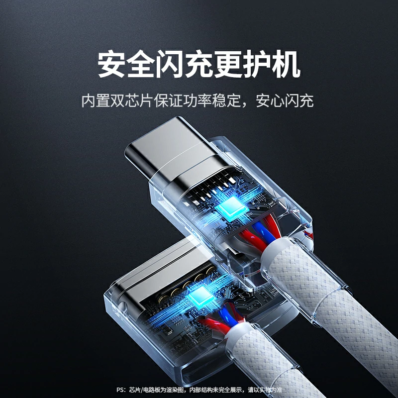 恒行6140W磁吸Magsafe3充电线