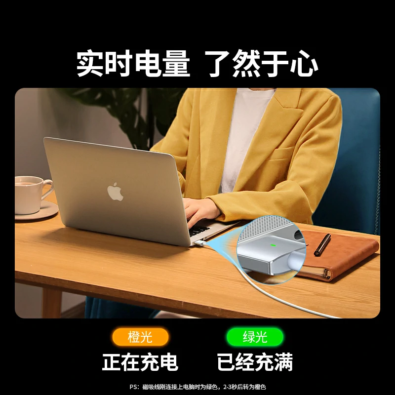 恒行6140W磁吸Magsafe3充电线