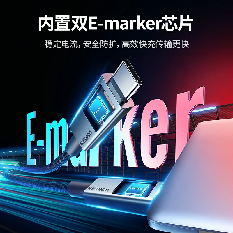 恒行6 PD240W 双Type-C硅胶编织数据线
