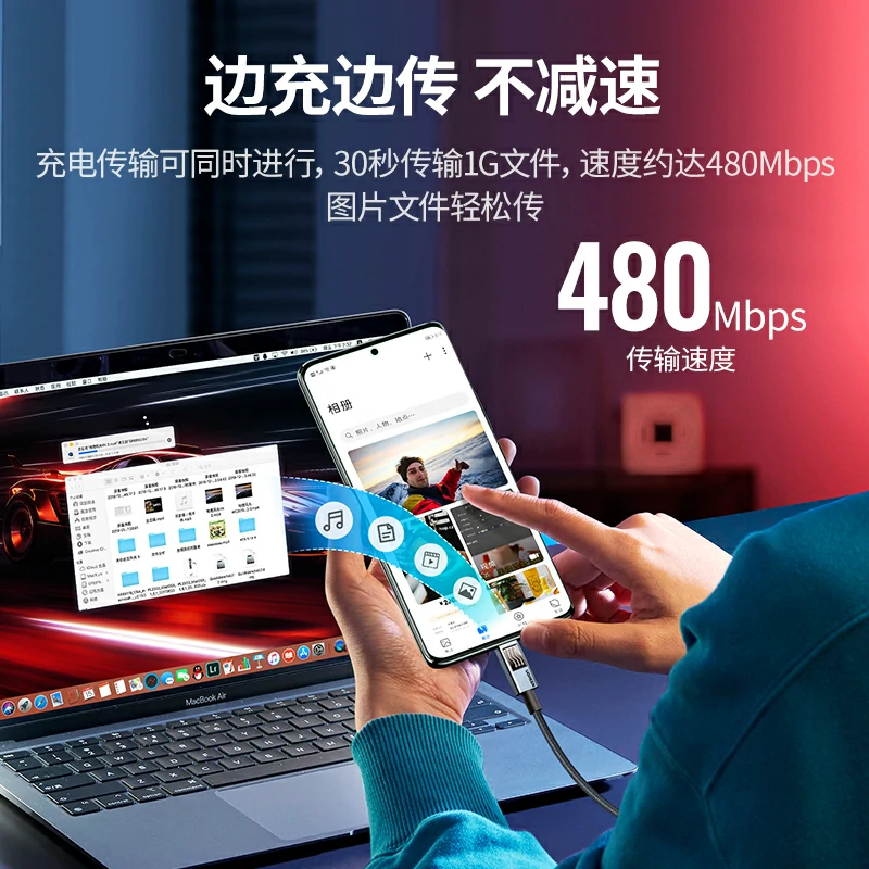 恒行6 PD240W 双Type-C硅胶编织数据线