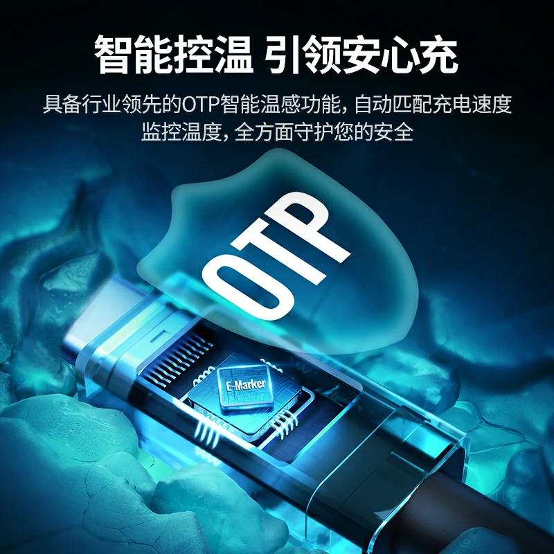 恒行6 PD240W 双Type-C硅胶编织数据线