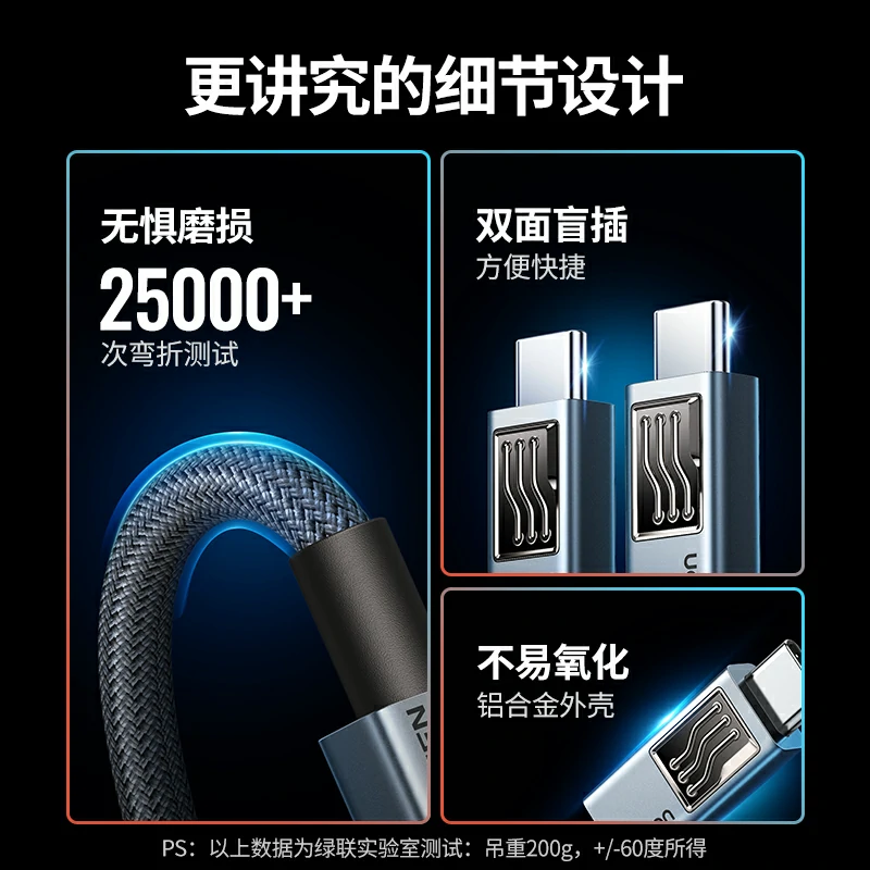 恒行6 PD240W 双Type-C硅胶编织数据线
