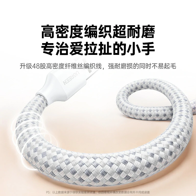 恒行6小天才手表充电线 磁吸耐磨编织线