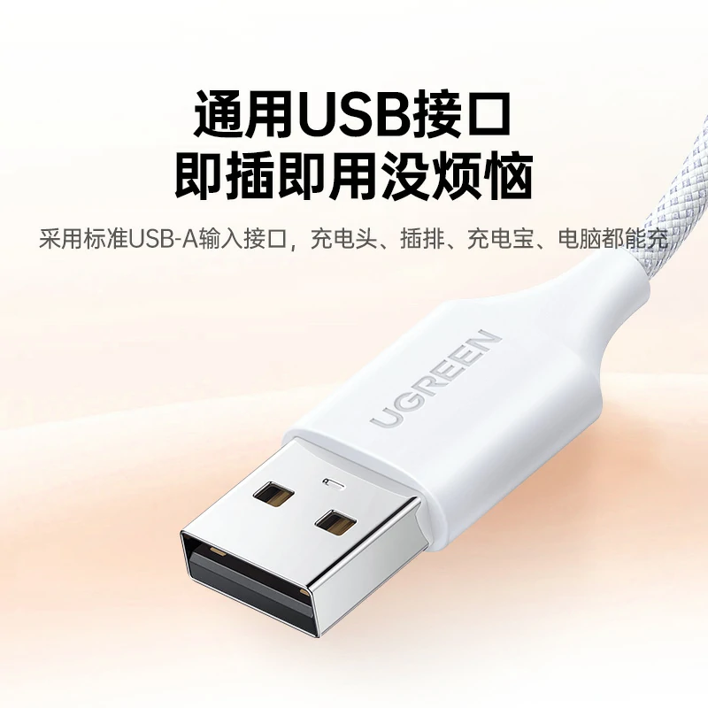 恒行6小天才手表充电线 磁吸耐磨编织线