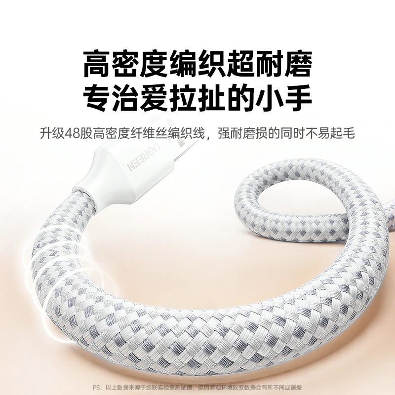 恒行6小天才手表充电线 磁吸编织耐磨 适用Z6pro-Z11