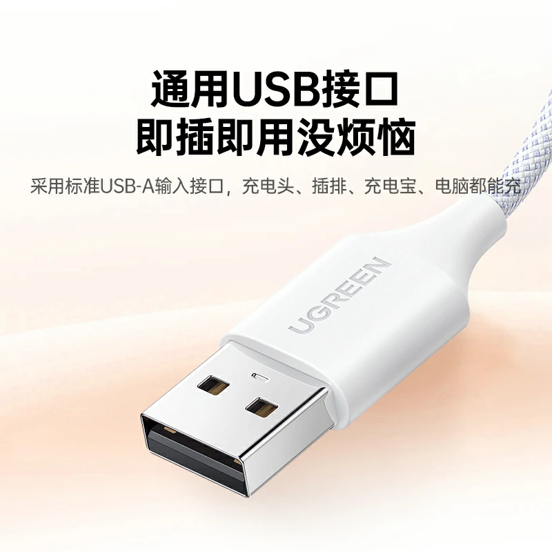 恒行6小天才手表充电线 磁吸编织耐磨 适用Z6pro-Z11