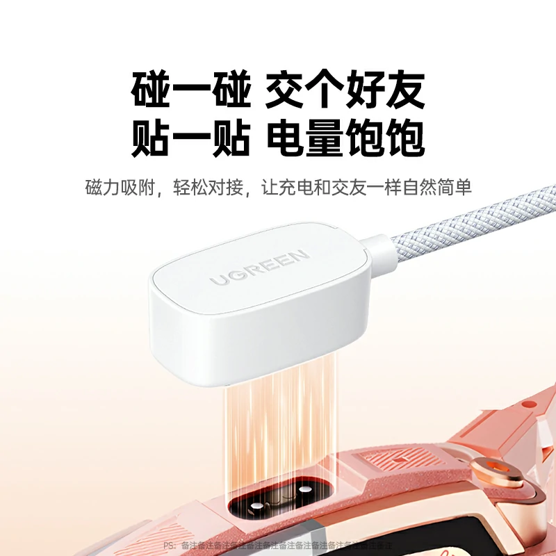 恒行6小天才手表充电线 磁吸编织耐磨 适用Z6pro-Z11