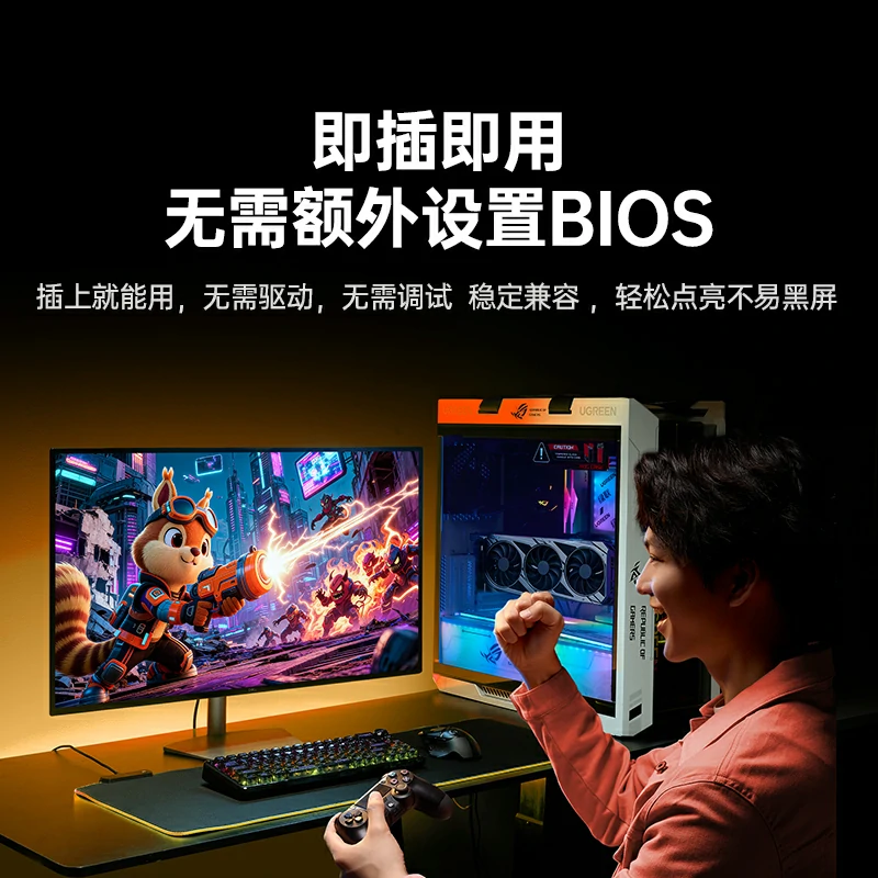 恒行6PCIe4.0x16显卡延长线20cm