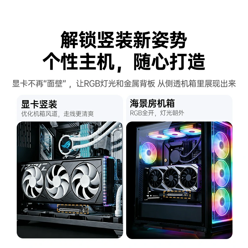 恒行6PCIe4.0x16显卡延长线20cm