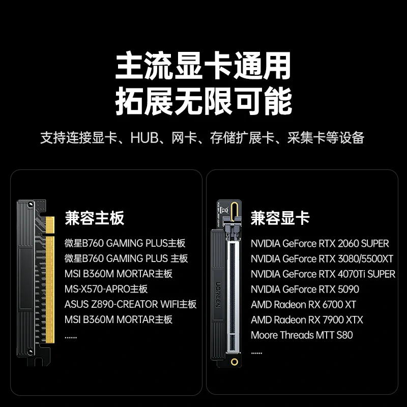 恒行6PCIe4.0x16显卡延长线20cm