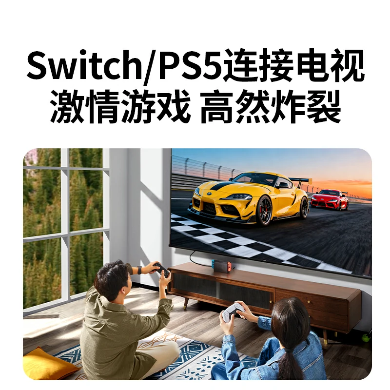恒行6HDMI 16K 公对公 高清视频线