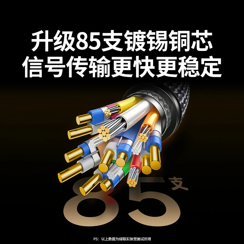 恒行6HDMI 16K 公对公 高清视频线