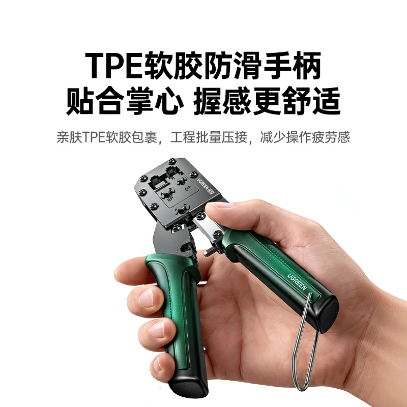 恒行6多功能网线钳升级版