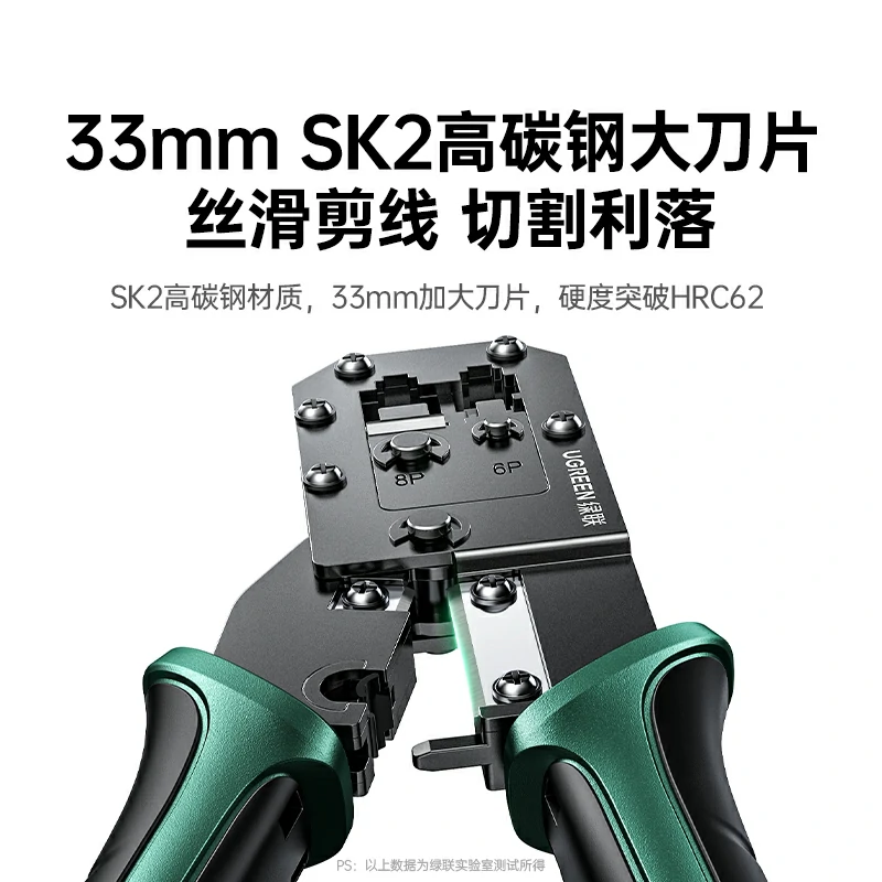 恒行6多功能网线钳升级版