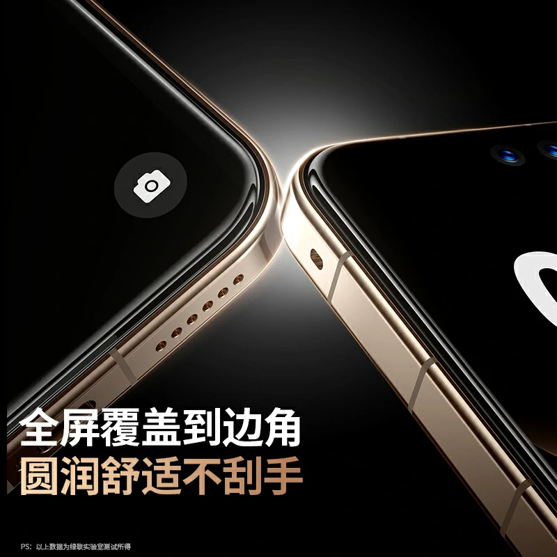 恒行6适用华为Mate80系列细边全屏超清钢化膜