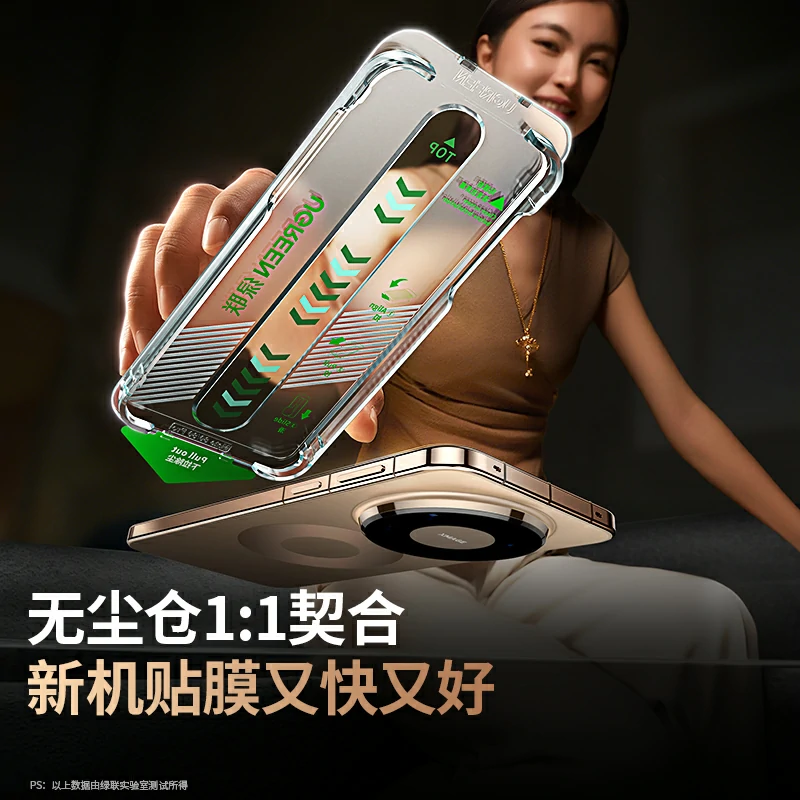 恒行6适用华为Mate80系列细边全屏超清钢化膜
