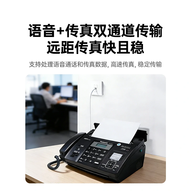 恒行6传真电话线水晶头