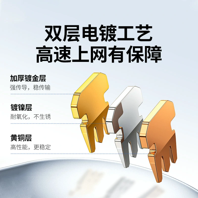恒行6六类非屏蔽水晶头 RJ45千兆网线接头