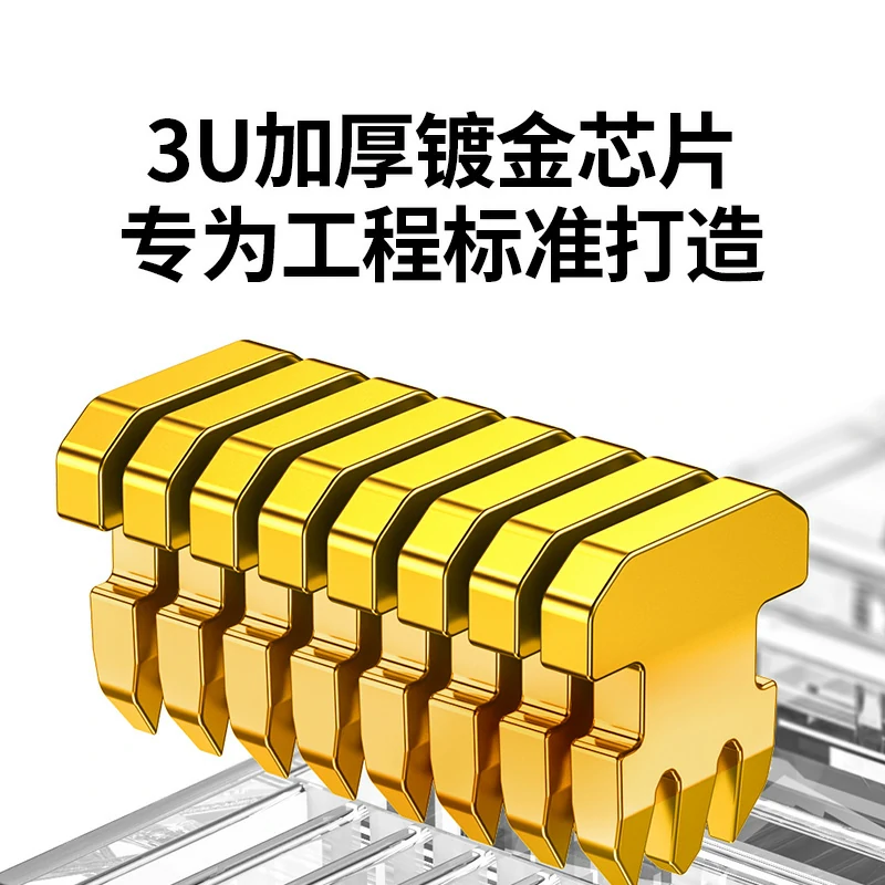 恒行6六类非屏蔽水晶头 RJ45千兆网线接头