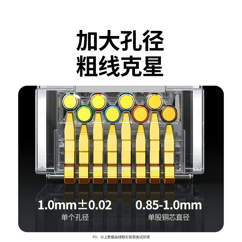 恒行6六类非屏蔽水晶头 RJ45千兆网线接头