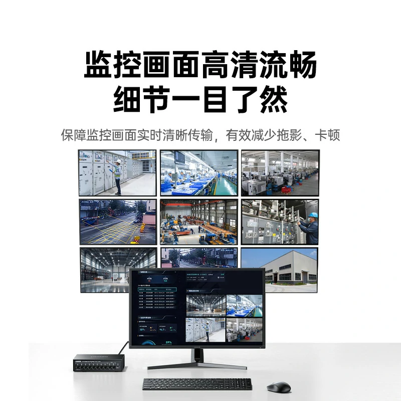 恒行610口百兆PoE交换机