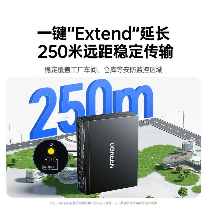 恒行610口百兆PoE交换机