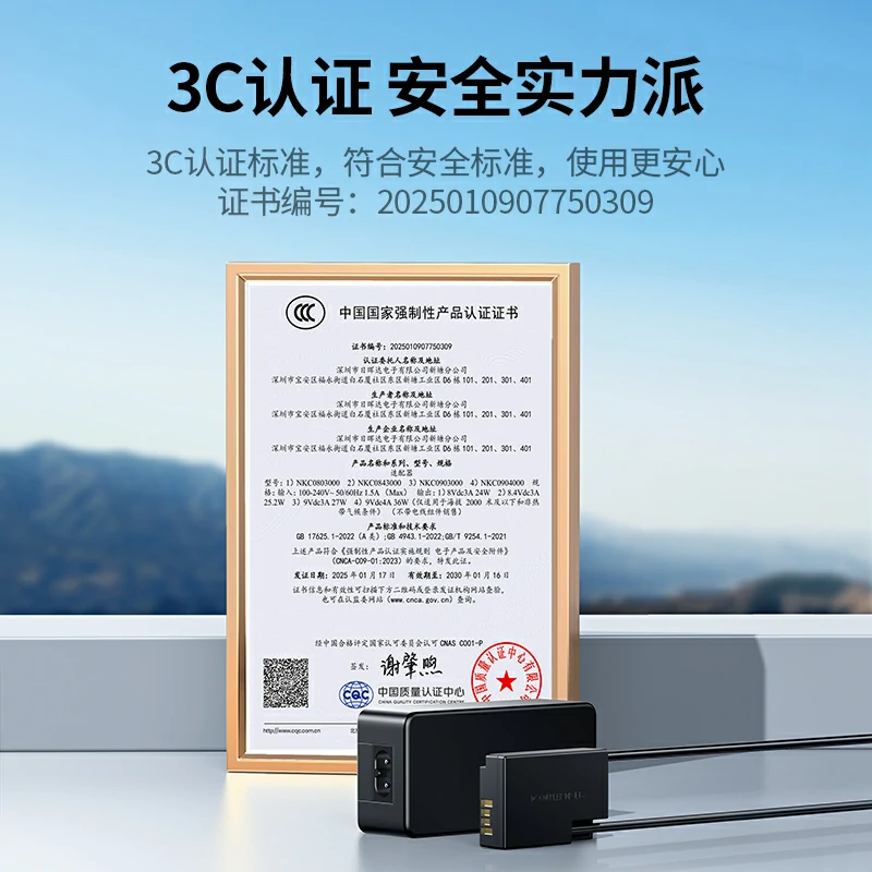 恒行6适用佳能LP-E18相机外接电源适配器 相机假电池