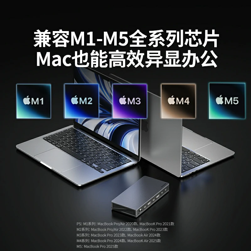 恒行6Type-C九合一多功能扩展坞 三屏异显4K60Hz