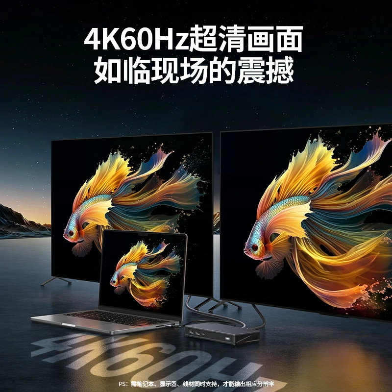 恒行6Type-C九合一多功能扩展坞 三屏异显4K60Hz