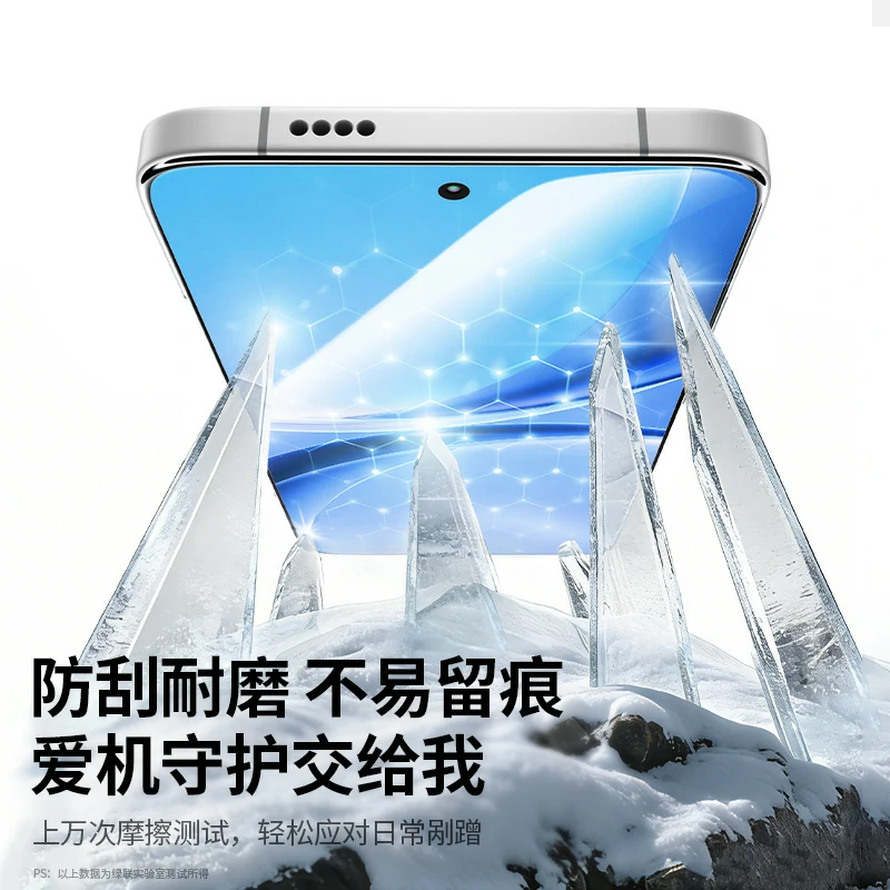 恒行6适用红米 Turbo5 无边超清钢化膜