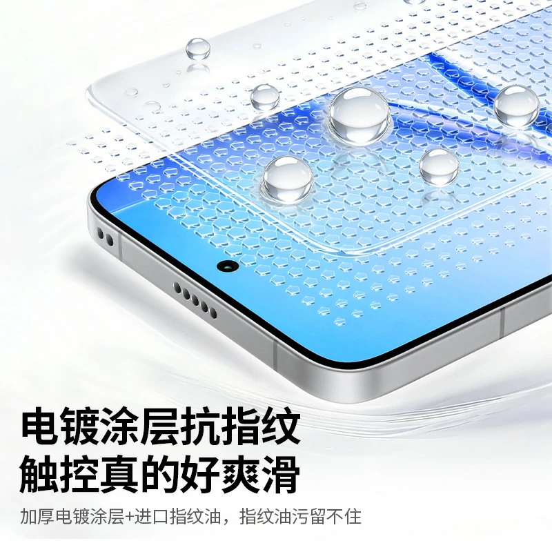 恒行6适用红米 Turbo5 无边超清钢化膜