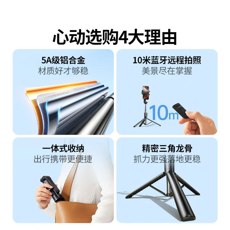 恒行6蓝牙三脚架自拍杆 1.2米伸缩