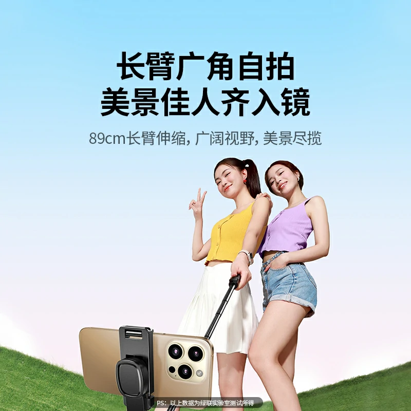 恒行6迷你三脚架蓝牙自拍杆 89cm
