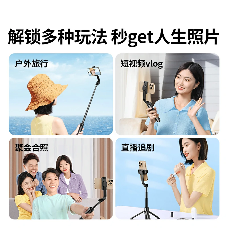 恒行6迷你三脚架蓝牙自拍杆 89cm