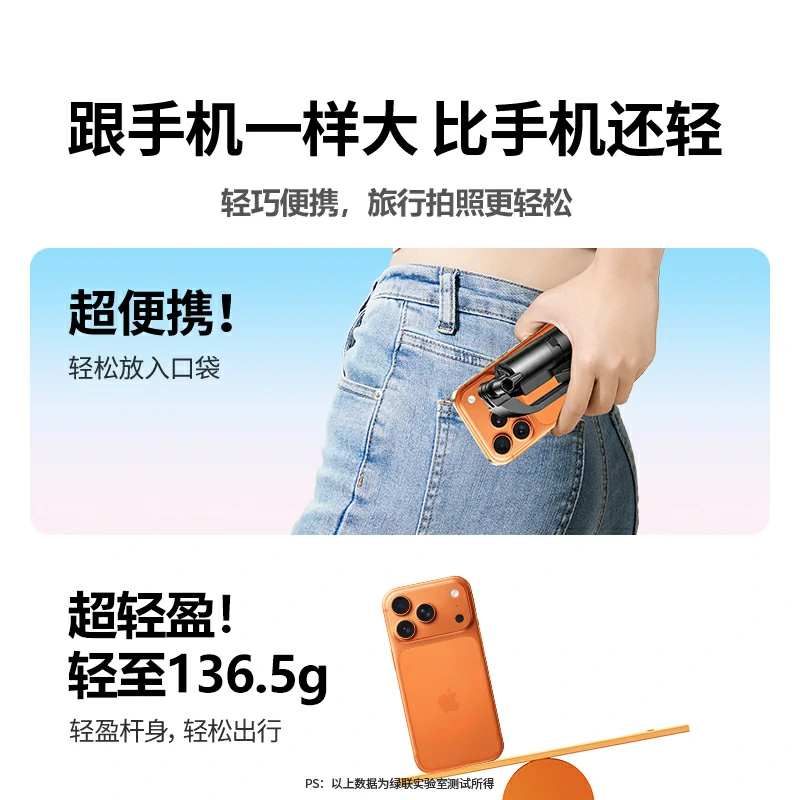 恒行6迷你三脚架蓝牙自拍杆 89cm
