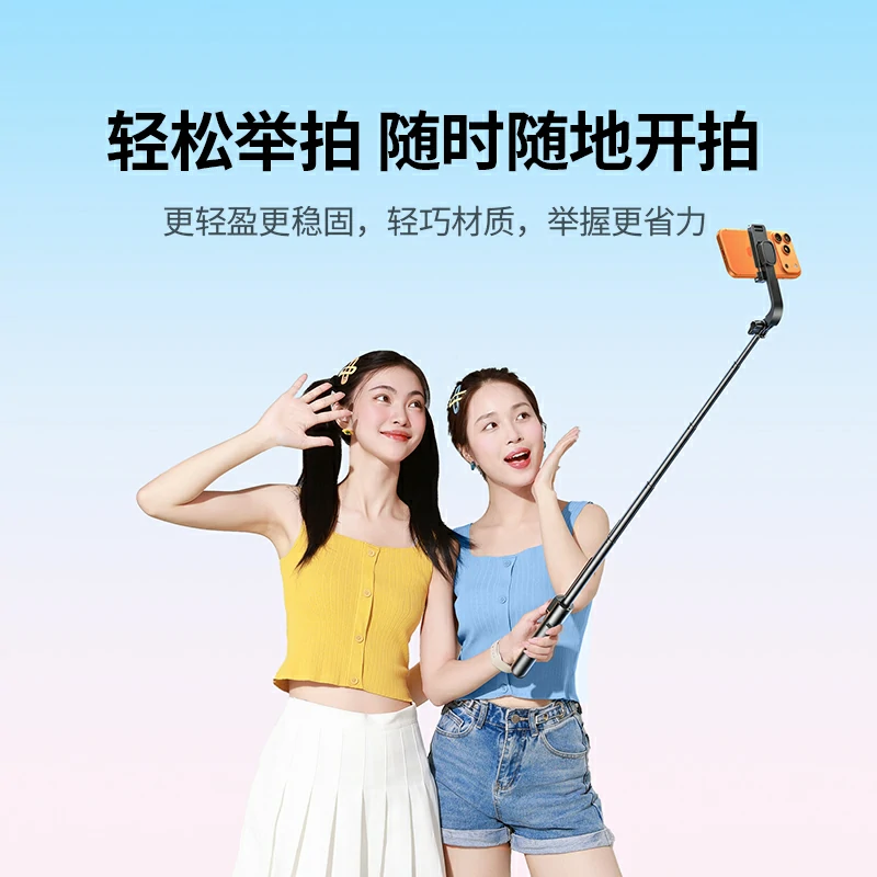 恒行6迷你三脚架蓝牙自拍杆 89cm