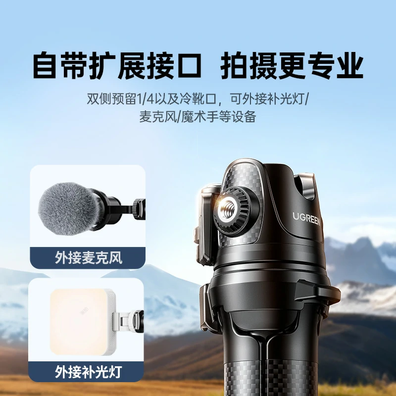 恒行6多功能手持自拍杆 手机相机通用 适用大疆Pocket