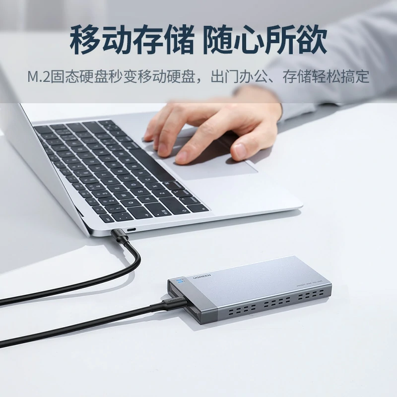 恒行6双盘位M.2固态硬盘盒