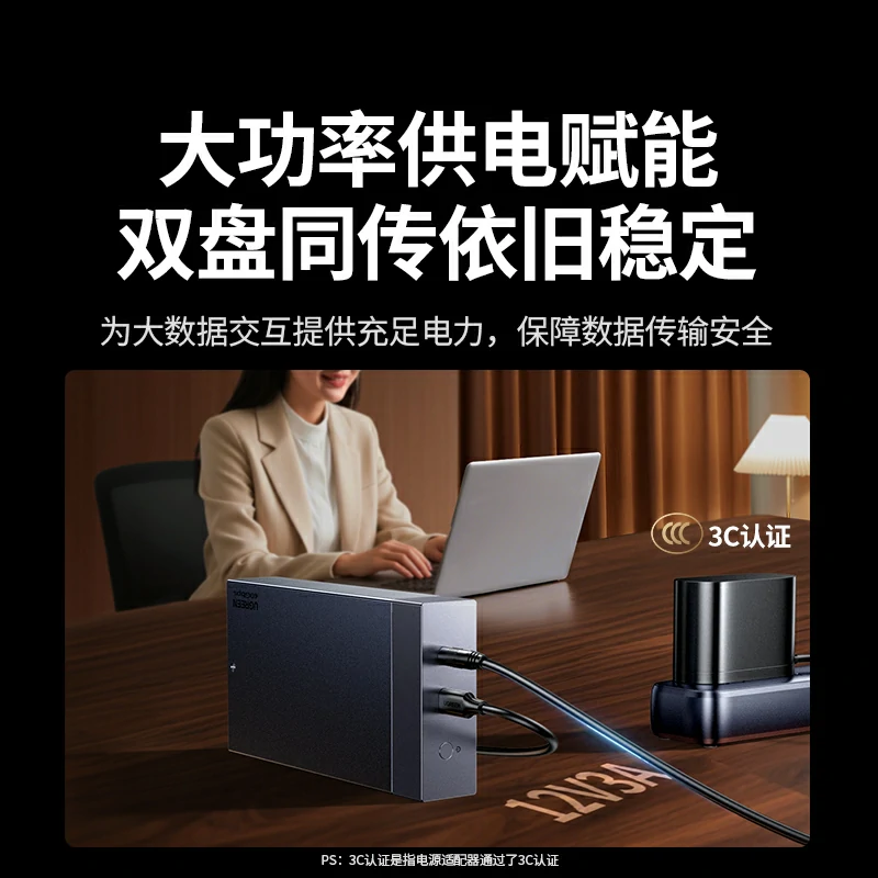 恒行6M.2 双盘位NVMe固态硬盘阵列盒 40Gbps