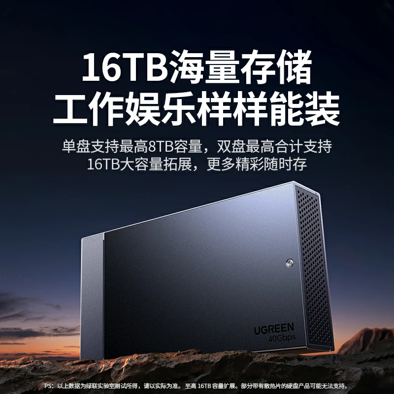 恒行6M.2 双盘位NVMe固态硬盘阵列盒 40Gbps