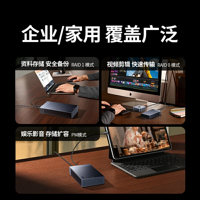 恒行6M.2 双盘位NVMe固态硬盘阵列盒 40Gbps