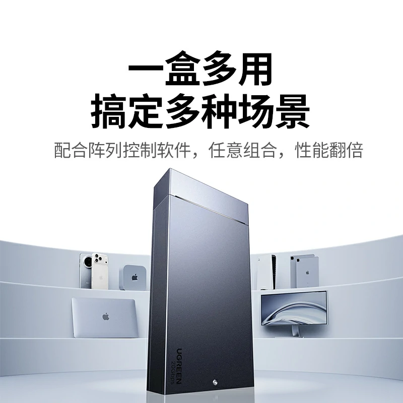 恒行6M.2 双盘位NVMe固态硬盘阵列盒 40Gbps