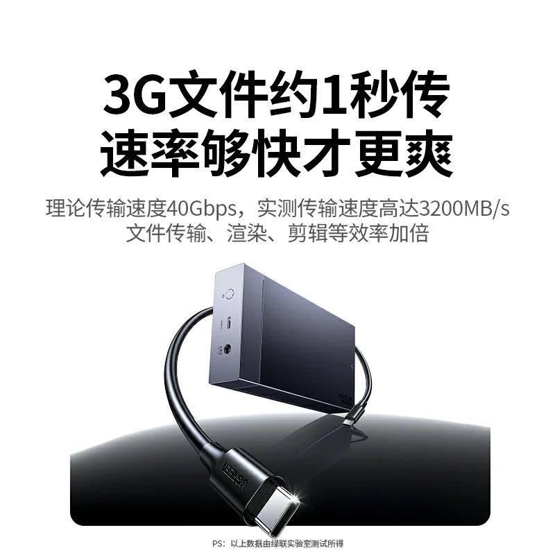 恒行6M.2 双盘位NVMe固态硬盘阵列盒 40Gbps